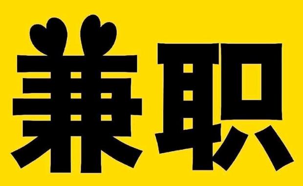 尉氏网上兼职哪里找